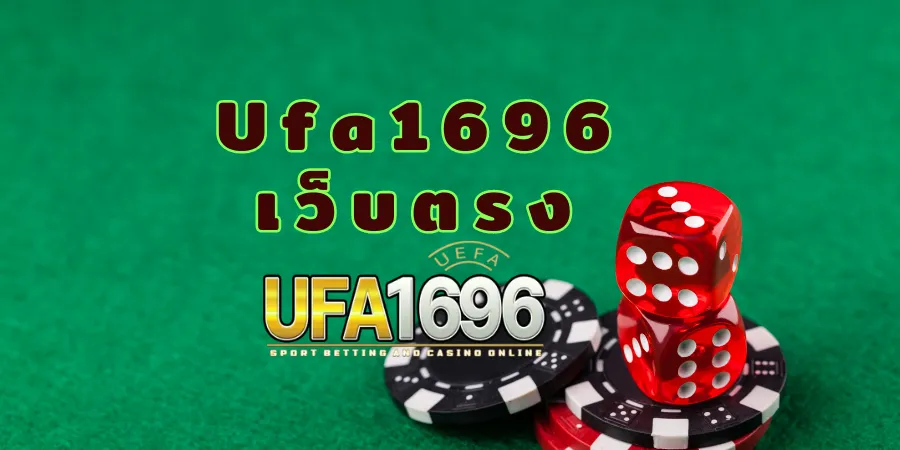 ufa1696