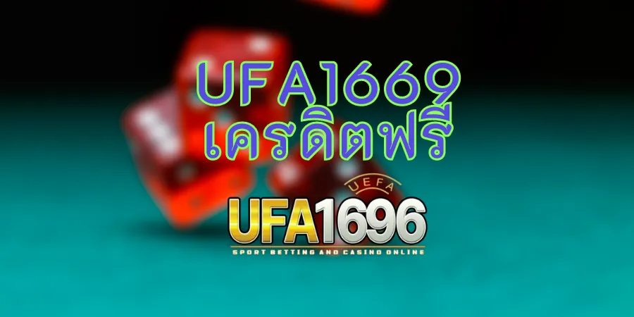 ufa1696